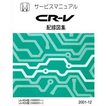 Wiring Diagram Honda K20a