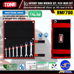 TONE ประแจปากตายข้างแหวนฟรีหัวงอชุด 7ตัว ขนาด 8-19 มิล รุ่น RMF700 - Ratchet Ring Wrench Set Flex Head Model RMF700