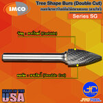 Imco ดอกเจียร์คาร์ไบด์ทรงต้นไม้ปลายแหลมลายไขว้ รุ่น SG - Tree-Shape Radius Point-End Burs Double Cut Series SG