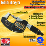 Mitutoyo ดิจิตอลไมโครมิเตอร์แบบหมุนเร็วมีช่องส่งข้อมูล - QuantuMike (With SPC Output) Series 293