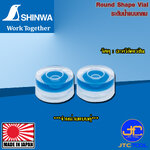 Shinwa ระดับนํ้าอะครีลิกแบบกลมขนาดเล็ก - Acrylic Round Shape Vial