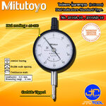Mitutoyo ไดอัลเกจ รุ่นมาตรฐาน ค่าความละเอียด 0.01 มม. รุ่น 2310A-10 และ 2310AB-10 - Dial Indicators Standard Type No. 2310A-10 and 2310AB-10