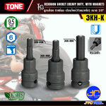TONE ลูกบล็อก6เหลี่ยมเดือยโผล่ ขนาด 3/8" รุ่น 3KH-K - Hexagon Socket(Heavy Duty,with Magnet) 3/8" Model 3KH-K