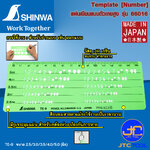 Shinwa แผ่นเขียนแบบตัวเลข รุ่น 66016 - Template [Number] No.66016