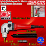Sunflag ก้านต่อตัวแอลก้านหกเหลี่ยม รุ่น LG-6000 - L-Grip Bit Extension Slim Pro No.LG-6000