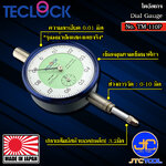 Teclock ไดอัลเกจความละเอียด 0.01มิล ขนาด 10มิล รุ่น TM-110P - Dial Indicator Graduation 0.01mm. Range 10mm. No.TM-110P