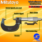 Mitutoyo ไมโครมิเตอร์ปากแหลม รุ่น 142-153 - Point Micrometers No.142-153