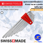 PB SWISS TOOLS ชุดประแจหกเหลี่ยมหัวบอลตัวยาว 8ชิ้น ขนาด 1.5-8มิล รุ่น 212.LH-8 - Ball Point Hex key L-Wrenches Set,Long Type Series 212.LH-8