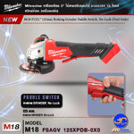 Milwaukee เครื่องเจียร 5" ไร้สายปรับรอบได้ สวิทซ์ท้อง ระบบเบรค18 โวลต์ รุ่นM18 FSAGV125XPDB-0X0(เครื่องเปล่า) - M18 FUEL™ 125MM VARIABLE SPEED BRAKING GRINDER(Tool Only)