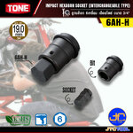TONE ลูกบล็อก6เหลี่ยมเดือยโผล่ ขนาด 3/4" รุ่น 6AH-H - Impact Hexagon Socket(Interchangeable type) 3/4" Model 6AH-H