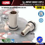 TONE ลูกบล็อกลมยาว 12เหลี่ยมขนาด 1/2" รุ่น 4NW - Long Impact Socket 12Pt. 1/2" Model 4NW-L