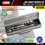 TONE ชุดบล็อก 17ชิ้น ขนาด 3/8" รุ่น 1570M - Socket Wrench Set 17pcs. Size 3/8" Model 1570M