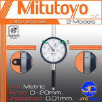 Mitutoyo ไดอัลเกจกันน้ำแบบยาว ขนาด 0-20มิล ความละเอียด 0.01มิล รุ่น 2050S-60 และ 2050SB-60 - Dial Indicators Waterproof Long Stroke Type Range 0 - 20mm. Graduation 0.01mm. No. 2050S-60 and 2050SB-60