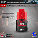 Milwaukee แบตเตอรี่ 12 โวลต์ 2.0AH รุ่น M12B2 - REDLITHIUM 2.0Ah BATTERY PACK M12 V.