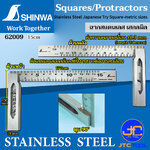 Shinwa ฉากช่างไม้ วัสดุสแตนเลส มีสเกล - Stainless Steel Japanese Try Square
