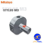 Mitutoyo หัวจับปลายสัมผัสแบบ 5 ทิศทาง(Stylus) สำหรับเครื่องจักร CMM ขนาด M3 แบบเหล็ก - 5 Way stylus holder stainless fixed