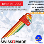 PB SWISS TOOLS ชุดประแจหกเหลี่ยมหัวบอลตัวยาวหลากสี 7ชิ้น ขนาด 1.5-6มิล รุ่น 212.LH-6RB - Colored Ball Point Hex key L-Wrenches Set Series 212.LH-6RB