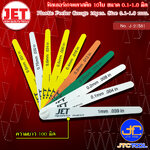 JET ฟิลเลอร์เกจพลาสติก 10ใบ ชุด ขนาด 0.1-1.0 มิล รุ่น J-21581 - Plastic Feeler Gauge 10pcs./set No. J-21581
