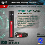 Milwaukee ไฟฉายแบบชาร์จไฟได้ 500 ลูเมน รุ่นIRFL500 - INTERNAL RECHARGEABLE FLASHLIGHT 500 LUMENS