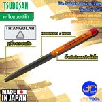 Tsubosan ตะไบช่างแบบสามเหลี่ยมหยาบ รุ่น SA - Die Sinker's Triangular Type Bastrad Cut Series SA