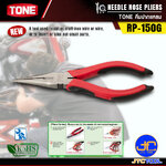 TONE คีมปากแหลม รุ่น RP-150G - Needle Nose Pliers Model RP-150G