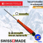 PB SWISS TOOLS ไขควงหกเหลี่ยมหัวฟรี รุ่น 123 และ 8123 - Electroics Screwdrivers with Turnable for Hexagon Socket Screws Series 123 & 8123