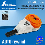 Shinwa บักเต้าตีเส้นแบบผงชอล์กหมุนกลับอัตโนมัติ รุ่น 77963 - [Auto-Rewind] Handy Chalk Line Neo No.77963