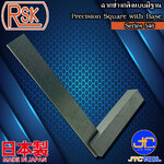 RSK ฉากช่างกลึงแบบมีฐาน รุ่น 546 - Precision Square With Base Series 546
