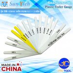 Sun Yieh ฟิลเลอร์เกจพลาสติก 16ใบ ขนาด 0.1 - 2.0มิล รุ่น SM-15016 - Plastic Feeler Gauge 16Leaves Size 0.1 - 2.0mm. No.SM-15016