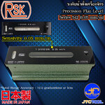 RSK ระดับน้ำตั้งเครื่องจักร ความไว 0.05มิล/เมตร รุ่น 542 - Precision Square Level Sensivity 0.05mm/m Series 542