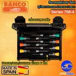 Bahco ไขควงปากแฉกปากแบนปากดาว6แฉก 7ชิ้น รุ่น 706-4 - Screwdriver Set 7pcs. Series 706-4