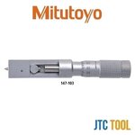 ไมโครมิเตอร์วัดขอบกระป๋อง - Can Seam Micrometer [Series 147] [Brand: Mitutoyo]