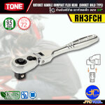 TONE ด้ามขันฟรีซ้าย-ขวาหัวงอเล็ก ขนาด 3/8" รุ่น RH3FCH - Ratchet Handle , Compact Flex Head (Socket Hold Type) Size 3/8" Model RH3FCH