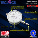 Teclock ไดอัลเกจหน้าปัดเล็กความละเอียด 0.01มิล ขนาด 3.5มิล รุ่น TM-37C - Small Dial Indicator Graduation 0.01mm. Range 3.5mm. No.TM-37C