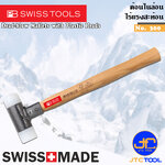 PB SWISS TOOLS ค้อนไนล่อนไร้แรงสะท้อน รุ่น 300 - Dead-blow Mallets with Plastic Heads, Wooden Handle Series 300