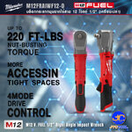 Milwaukee บล็อกกระแทกมุมฉากไร้สาย 12 โวลต์ 1/2" รุ่น M12FRAIWF12-0 (เครื่องเปล่า) - M12 V. FUEL 1/2” Right Angle Impact Wrench(TOOL ONLY)