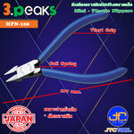 3Peaks คีมตัดพลาสติกด้ามไวนิลมีสปริงขนาดเล็ก รุ่น MPN-100 - Micro Plastic Nippers with Spring Vinyl Grip Series MPN-100
