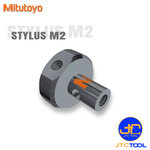 Mitutoyo หัวจับปลายสัมผัสแบบ 4ทิศทาง(Stylus) สำหรับเครื่องจักร CMM ขนาด M2 - 4-way stylus holder