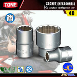 TONE ลูกบล็อก 12เหลี่ยมขนาด 1/2" รุ่น 4D - Socket 12Pt. 1/2" Model 4D