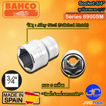 Bahco ลูกบ็อก 6 เหลี่ยม ขนาด 3/4" รุ่น 8900SM - Hexagon Socket Series 8900SM