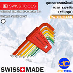PB SWISS TOOLS ชุดประแจหกเหลี่ยมหลากสี 7ชิ้น ขนาด 1.5-6มิล รุ่น 210.H-6RB - Colored Hex key L-Wrenches Set Series 210.H-6RB