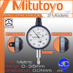 Mitutoyo ไดอัลเกจตัวเล็ก ขนาด 0-3.5มิล ความละเอียด 0.01มิล รุ่น 1041S และ 1041SB - Small Dial Indicators Range 0 - 3.5mm. Graduation 0.01mm. No. 1041S and 1041SB