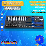 ชุดประแจบ๊อกพร้อมถาด 36ชิ้น - Rachet Wrench set with Tray , 36pcs. [Brand: Heytec]