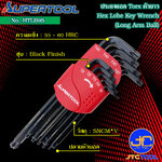 Supertool ชุดประแจแอลหัวบอล 6 แฉกตัวยาว(Torx) 9ชิ้น ขนาด T8-T50 รุ่น HTLB9S - Long Arm Ball Point Hex Key Wrench 9Pcs. Size T8-T50 Set No.HTLB9S