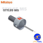 Mitutoyo ปลายสัมผัสขนาดเล็กสำหรับปลายสัมผัสหลายทิศทาง(Stylus) สำหรับเครื่องจักร CMM ขนาด M5 - Stylus for multi-way stylus