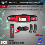 Milwaukee L4 ไฟฉายคาดหัวสายคาดสะท้อนแสง รุ่นL4HLVIS-201 - REDLITHIUM USB RECHARGEABLE HI-VIS HARD HAT LAMP