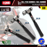 TONE ค้อนหัวกลมด้ามไฟเบอร์ รุ่น BH - Ball Peen Hammer Model BH