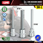 TONE ลูกบล็อก6เหลี่ยมเดือยโผล่แบบยาว ขนาด 3/8" รุ่น 3H-L - Long Hexagon Socket 3/8" Model 3H-L