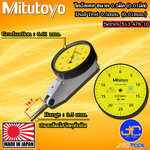 Mitutoyo ไดอัลเทส ความละเอียด 0.01มิล ระยะวัด 0.5มิล รุ่น 513-478-10E - Dial Test Indicator Horizontal Type Series 513-478-10E