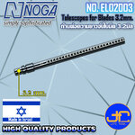 Noga เฉพาะก้านความยาวจับใบมีดขนาด 3.2มิล รุ่น EL02003 - Telescopes fpr Blades Size 3.2mm. No.EL02003